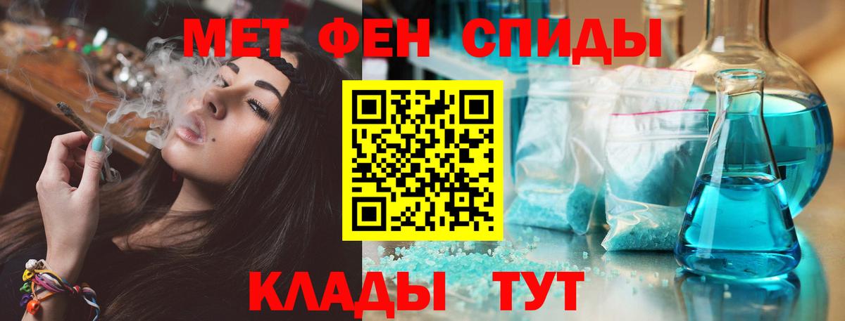 АМФЕТАМИН VHQ  Amphetamine  Балашиха  Вход с VPN 