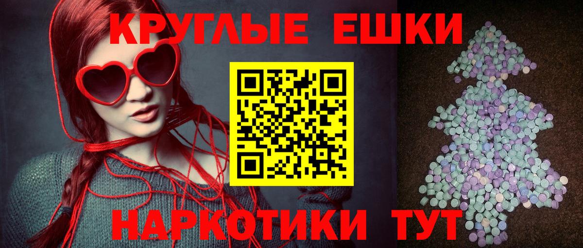 Балашиха  блэк спрут ССЫЛКА  ЭКСТАЗИ бентли  Вход с VPN  купить  сайты  Ecstasy 280мг  Экстази 