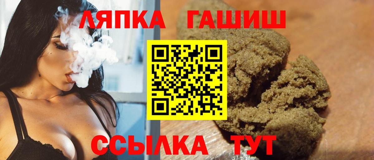 ГАШИШ AMNESIA HAZE Балашиха