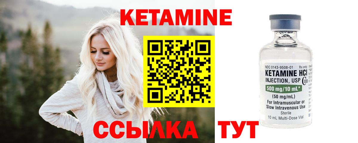Кетамин VHQ  Вход с VPN  Кетамин VHQ  Балашиха 