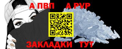 мефедрон VHQ Усть-Илимск