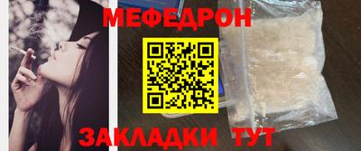мефедрон VHQ Усть-Илимск