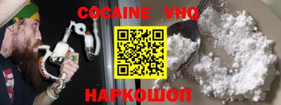 мефедрон VHQ Усть-Илимск