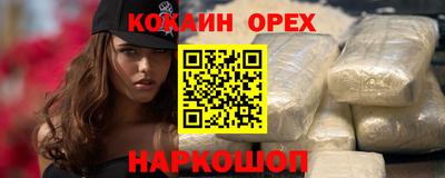 дистиллят марихуана Усть-Джегута