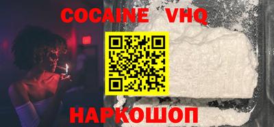мефедрон VHQ Усть-Илимск