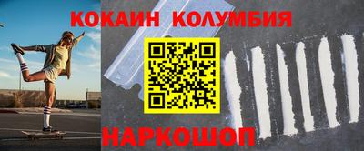 мефедрон VHQ Усть-Илимск
