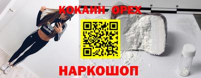 мефедрон VHQ Усть-Илимск