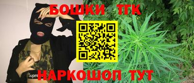 дистиллят марихуана Усть-Джегута