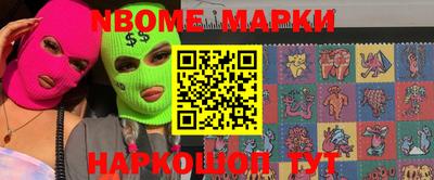 мефедрон VHQ Усть-Илимск