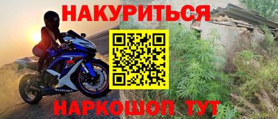 мефедрон VHQ Усть-Илимск