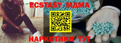 дистиллят марихуана Усть-Джегута