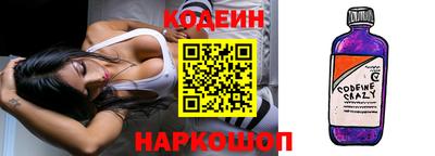 мефедрон VHQ Усть-Илимск