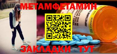 дистиллят марихуана Усть-Джегута