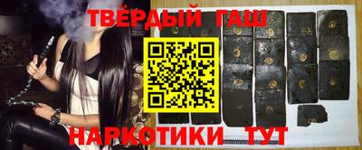 дистиллят марихуана Усть-Джегута