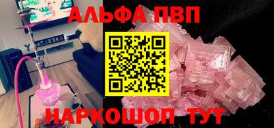 мефедрон VHQ Усть-Илимск
