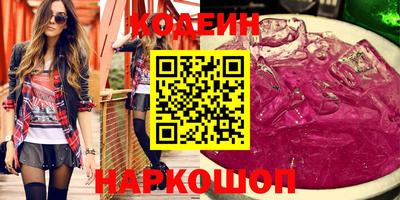 mix Уссурийск