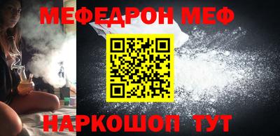 мефедрон VHQ Усть-Илимск