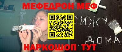 mix Уссурийск