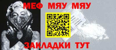 мефедрон VHQ Усть-Илимск