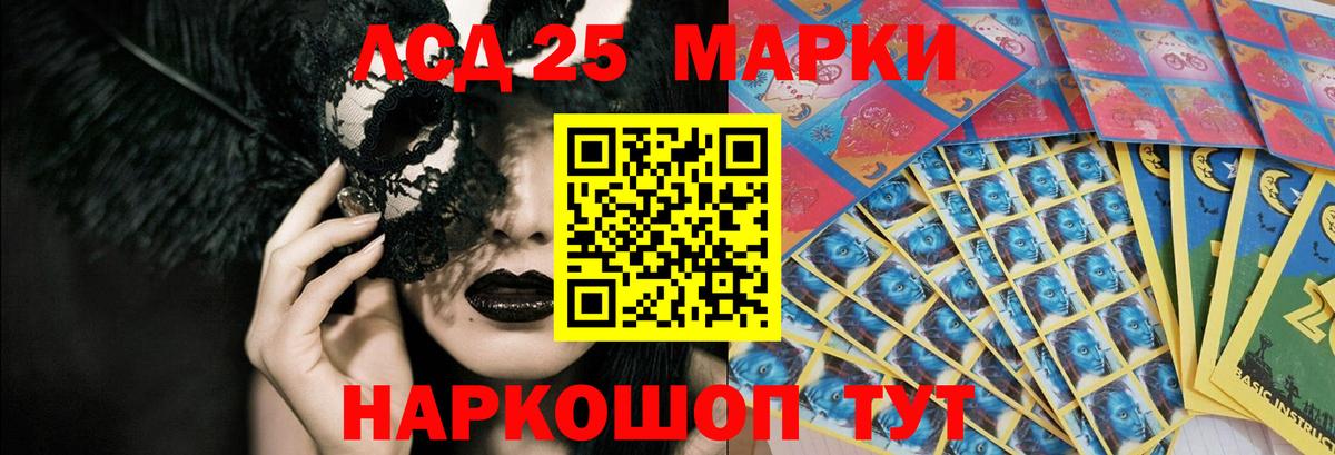 Лсд 25 экстази ecstasy Балашиха