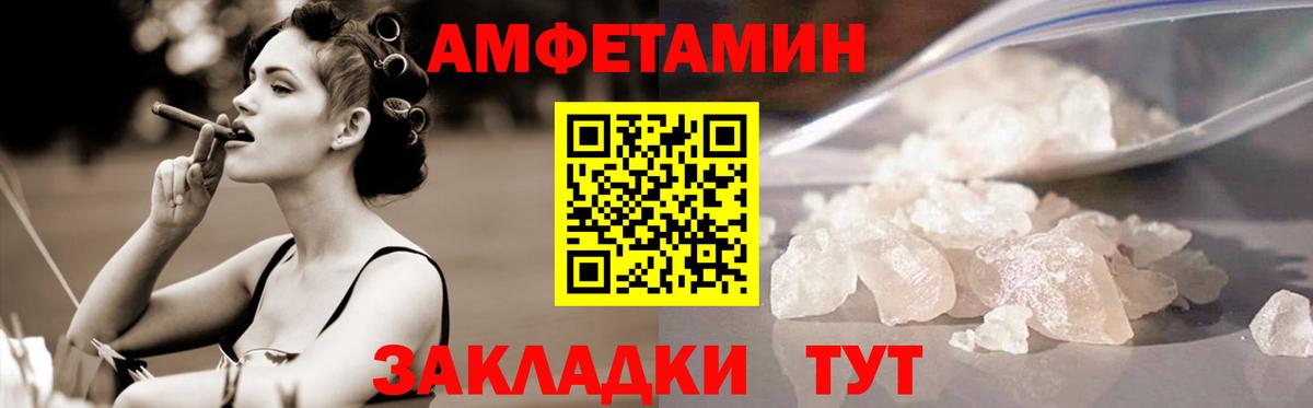Первитин витя Балашиха