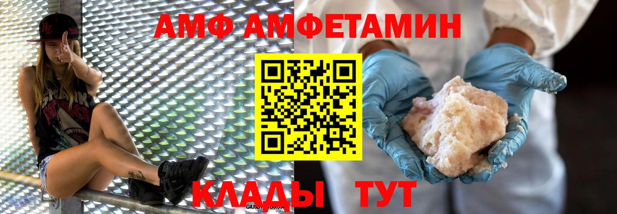 Балашиха  МЕТАМФЕТАМИН Декстрометамфетамин 99.9%  Метамфетамин  Вход с VPN 