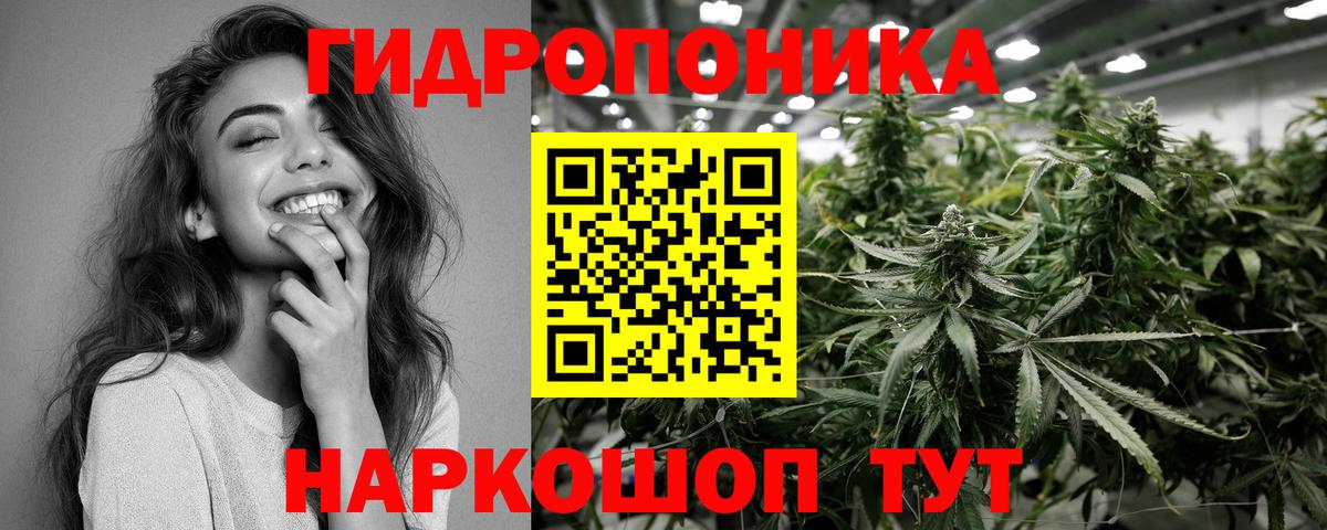 Балашиха  Конопля Ganja  Марихуана MAZAR  Шишки марихуана VHQ  Вход с VPN  Бошки марихуана SATIVA & INDICA 